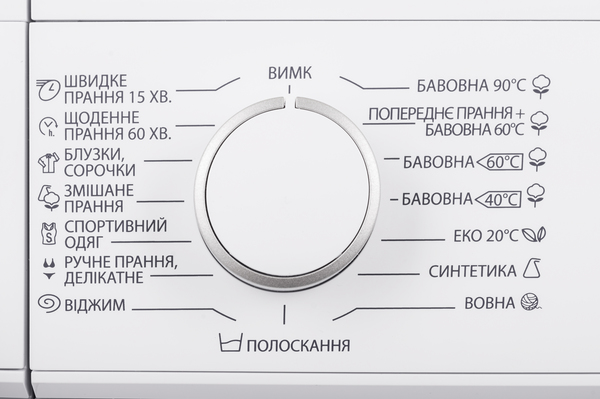 Пральна машина автоматична Sharp ES-HFA8123W3-UA Пральна машина автоматична Sharp ES-HFA8123W3-UA зображення 4